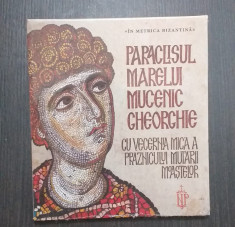 CD PARACLISUL MARELUI MUCENIC GHEORGHE IN METRICA BIZANTINA - GRUPUL NECTARIE foto