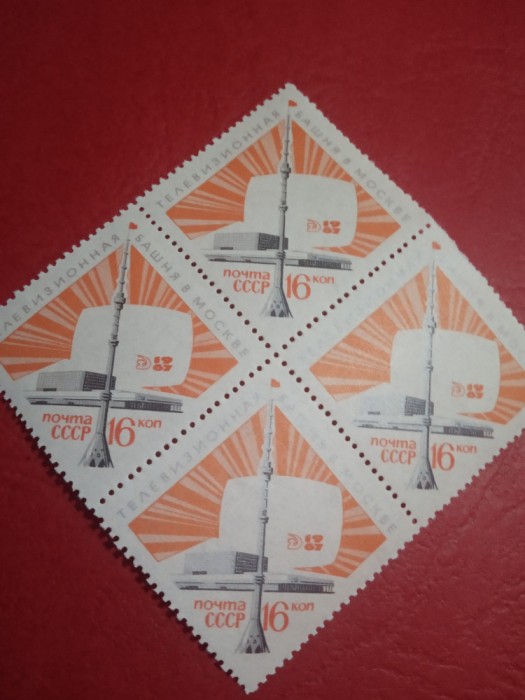 URSS 1967, OSTANKINO TV TOWER - MNH