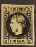 Romania 1867 - Carol l cu Favoriti,semnat verso,Lp.18a