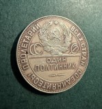 50 Copeici 1924 URSS