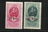 ROMANIA 1952 - A.S.PUSKIN (SUPRATIPAR), MNH - LP 300