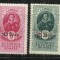 ROMANIA 1952 - A.S.PUSKIN (SUPRATIPAR), MNH - LP 300