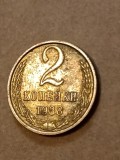 2 copeici 1988 Rusia, (stare UNC+ luciu) + Lot 200 monede (copeici), diferite stari [poze]. Discount conform descriere [10 - 20 %.Vezi descrierea](k5)