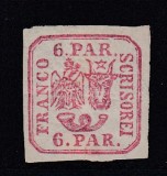 ROMANIA 1864 LP 12 PRINCIPATELE UNITE EMISIUNEA a- II-a 6 PARALE SARNIERA, Nestampilat