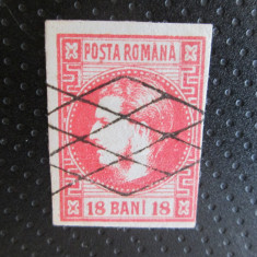 ROMANIA 1868 SERIE STAMPILATA 18 ANI =50
