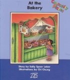 At the bakery - Comunity places foto