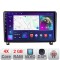 Navigatie Peugeot 407 2004-2011 2+32 GB Quad Core Android Waze USB Navigatie Internet Youtube Radio KIT-407+EDT-E209 CarStore Technology