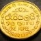 Moneda exotica 1 RUPIE - SRI LANKA, anul 2011 * cod 3570 = A.UNC