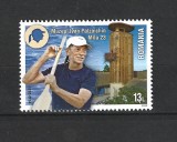 ROMANIA 2024 - MUZEUL IVAN PATZAICHIN, MILA 23, MNH - LP 2467