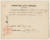 Valahia decembrie 1858 inam cu sigiliul Caimacamiei de Trei pentru decont transport catre Districtul Gorj semnat de Secretarul statului C-tin Brailoiu