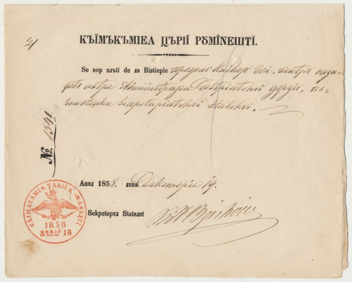 Valahia decembrie 1858 inam cu sigiliul Caimacamiei de Trei pentru decont transport catre Districtul Gorj semnat de Secretarul statului C-tin Brailoiu