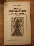Zodia varsatorului de plumb