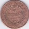 Moneda Rusia 5 Copeici 1911СПБ - KM#12.2 VF ( valoare mare de catalog VF=$100! )