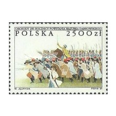 Polonia 1994 - Aniversari 1v.,neuzat,perfecta stare(z)