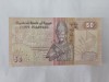 Egipt 50 Piastres 1981 Noua