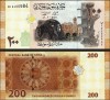 !!! SIRIA - 200 POUNDS 2009 - P 114 - UNC