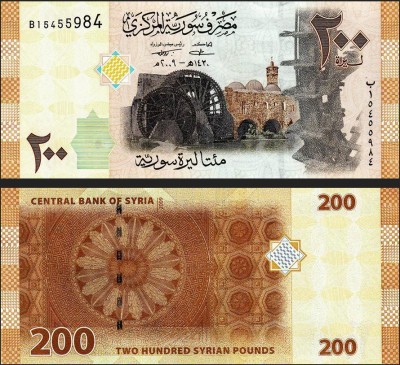 !!! SIRIA - 200 POUNDS 2009 - P 114 - UNC foto