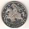SV * GIBRALTAR TWO POUNDS = 2.8 ECU 1992 * AUNC+