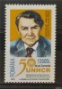 2001 Convenția ONU, MNH, Nestampilat