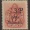 Ardealul de Nord 1945 Posta Salajului 3P pe 8f porto reprint matrita originala