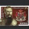 ROMANIA 2023 - ALEXANDRU IOAN CUZA, MNH - LP 2417