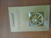 Upanișad-Aitareya, Carti budism, Adevar Divin