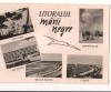 CPI B13512 CARTE POSTALA - LITORALUL MARII NEGRE, RPR, Circulata, Fotografie