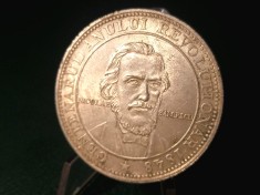 Medalie Nicolae Balcescu 1948