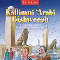 Kallimni 'Arabi Bishweesh: A Beginners' Course in Spoken Egyptian Arabic 1 [With CD]