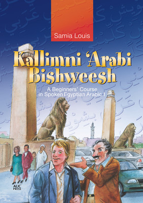Kallimni &amp;#039;Arabi Bishweesh: A Beginners&amp;#039; Course in Spoken Egyptian Arabic 1 [With CD] foto