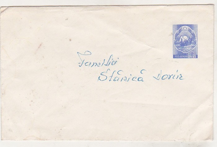 bnk ip Intreg postal 1982 - uzat