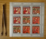 Craciun 2006, bloc de 3 serii LP 1747b