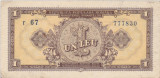 ROMANIA RPR 1 LEU 1952 VF