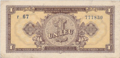 ROMANIA RPR 1 LEU 1952 VF foto