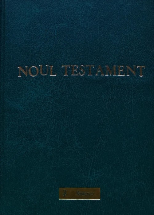 Noul Testament - 2002 (L297)