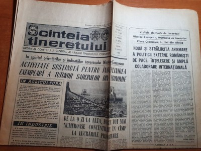 scanteia tineretului 18 martie 1988-steaua in semifinalele CCE,articol metrou foto