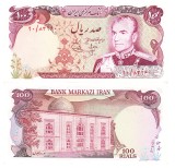 Iran 100 Rials 1974-79 P-102 UNC
