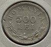 500 Lei 1946 Aluminiu, Romania, surplus de material