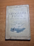geografia fizica - manual pentru clasa a 8-a - din anul 1961