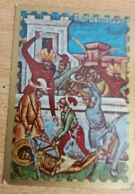 C9 17 - 1973 - Calendare de buzunar - tematica arta - pictura foto