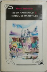 Zodia Cancerului. Neamul soimarestilor &ndash; Mihail Sadoveanu