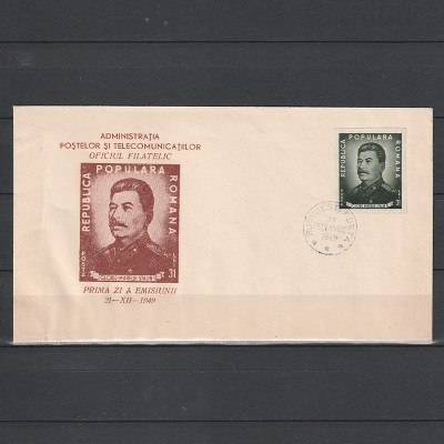 FDC (Plic Prima Zi a Emisiunii) cu LP259 1949 foto
