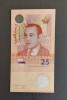 Maroc 25 Dirhami 2012 Comemorativa - Bancnota Africa