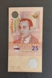 Maroc / Morocco - 25 Dirhams (2012) comemorativa