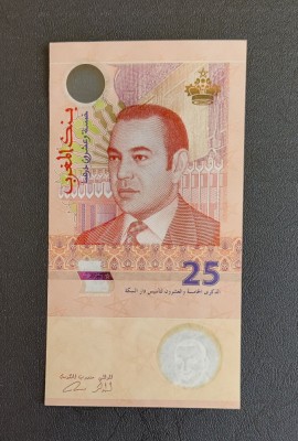 Maroc / Morocco - 25 Dirhams (2012) comemorativa foto