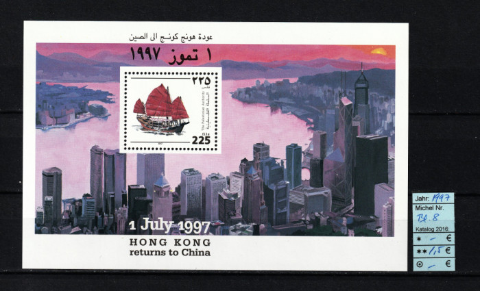 Palestina, 1997 | Returnarea Hong Kong - Navigaţie, Jonca | Coliţă - MNH | aph