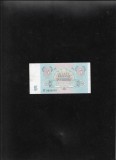 Rusia URSS 5 ruble 1991 seria8832979 aunc