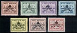 Vatican 1939, Mi #73-79**, Moartea Papei Pius XI, supratipar, MNH! Cota 140 &euro;!