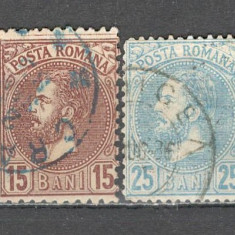 Romania.1880 Principele Carol I-Perle ZR.15