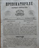 Cumpara ieftin Predicatorul ( Jurnal eclesiastic ), an 1, nr. 44, 1857, alafbetul de tranzitie